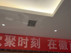 -中国徽菜·徽商故里(广安门店)