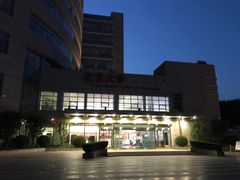 -北京大学口腔医院(第二门诊部)