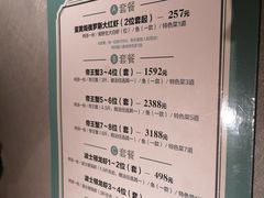 -鱼乐轩·俄罗斯海鲜直供餐厅(群力店)