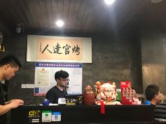 -烤官达人·徐州鲜羊肉串(江宁店)