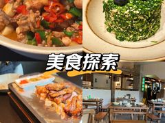 -桐湾大院·桐庐菜(滨江店)