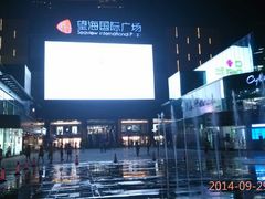 android_upload_pic-宝燕壹号(徐汇店)