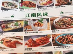 -新白鹿餐厅(虹桥南丰城店)