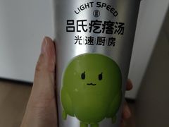 -吕氏疙瘩汤·海鲜新鲁菜(凯德mall新都心店)