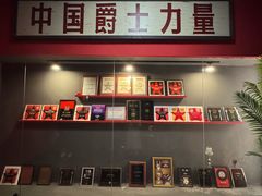 -JZ Club 爵士酒吧(上海店)