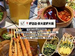 -老街烧烤大排档·地道湖北菜·龙虾馆(汉口火车站店)