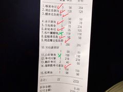 -鮨清日本料理