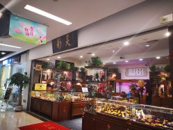 -灵彩珠宝(朗香街店)