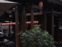 -濮园 · 四合院餐厅