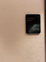 -Yestar 嘉兴艺星医疗美容医院