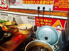 -柳州肥姨妈大骨螺蛳粉(双阳路店)
