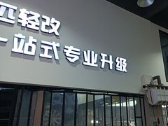 -天猫养车贴膜轻改·蓝电(优匹康桥东路店)
