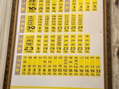 -三两春(浦三路店)