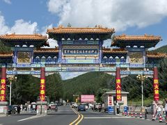 -塞罕坝国家级自然保护区