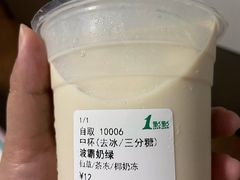 -1点点(昆山张浦店)