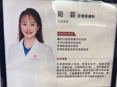 -惠州口腔医院(下埔总院)