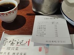 -寻宝记绍兴菜(鲁迅路店)