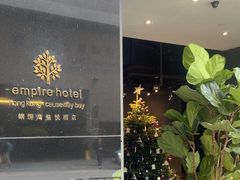 -香港铜锣湾皇悦酒店