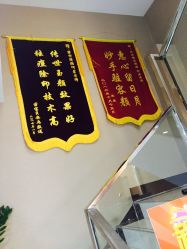 点击看大图 -苗方清颜痘肌研究所