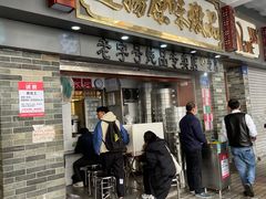 门面-達揚原味燉品(文明路店)