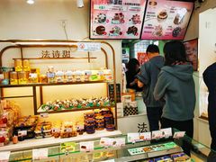 -法诗甜蛋糕店(皇姑大润发店)