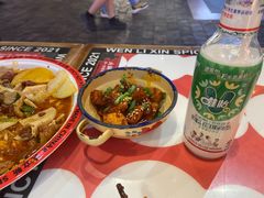 -文立新麻辣烫(合生汇21街区店)