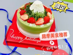 -派悦坊·甜品·蛋糕(日坛店)