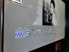 -唱吧麦颂KTV(萧山加州阳光广场店)