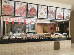 -新洪记·丽久饭店(铁西店)