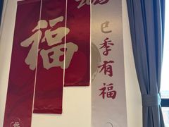 -四季民福烤鸭店(通州马驹桥店)