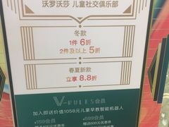 -万达广场(北京槐房店)