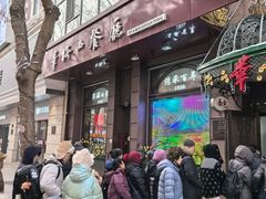-华梅西餐厅(哈尔滨中央大街店)