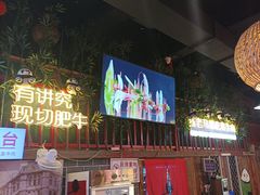 -老马路串串香火锅(北门桥店)