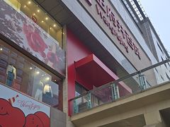 -王府井百货(总府店)