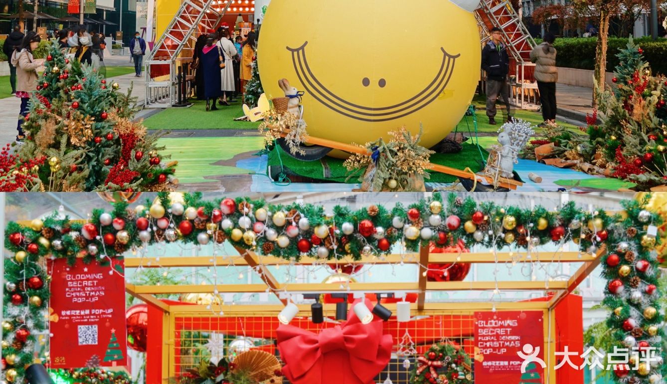 2020，又到一年圣诞季🎄