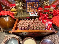 -亮欢寨(凯里总店)