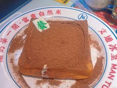 暴富漏奶华-文通冰室(温州万象城店)