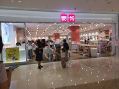 -名创优品(广东省广州琶洲保利广场店)