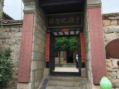 -于家石头村景区