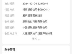 -MM·五声·音乐人与调酒师(西安路店)