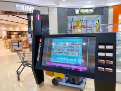 -永旺梦乐城(金银潭店)