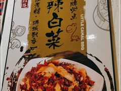 -福苗小骆驼烧烤(大唐不夜城店)