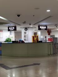 -中国福利会国际和平妇幼保健院(徐汇院区)