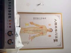 -传古推拿·古法按摩(凤阳东路店)