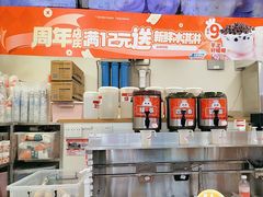 -蜜雪冰城·冰淇淋与茶(长郡中学店)