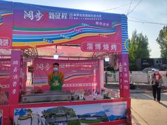 -房山世界地质公园博物馆