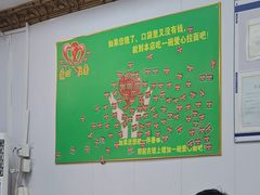 -玉香宫河州牛肉拉面