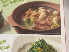 -眉州东坡(团结湖店)
