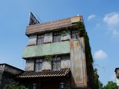 -欢姐伦教糕(北海大道北店)