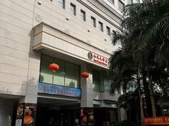 -南宁红林大酒店